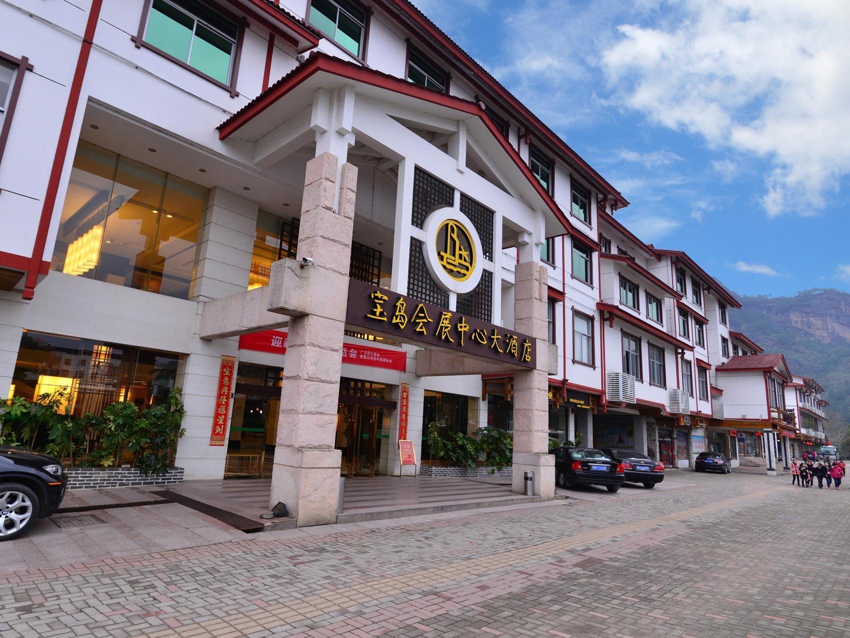武夷山宝岛会展中心大酒店 外观 照片